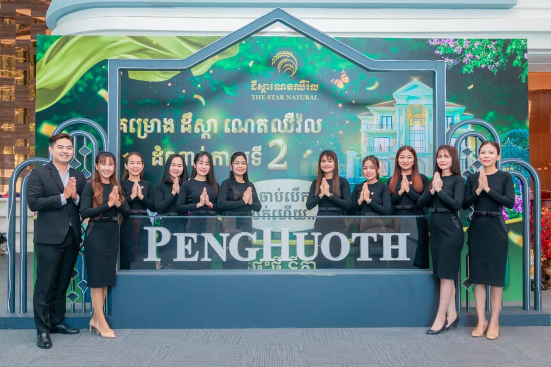 Cambodia City