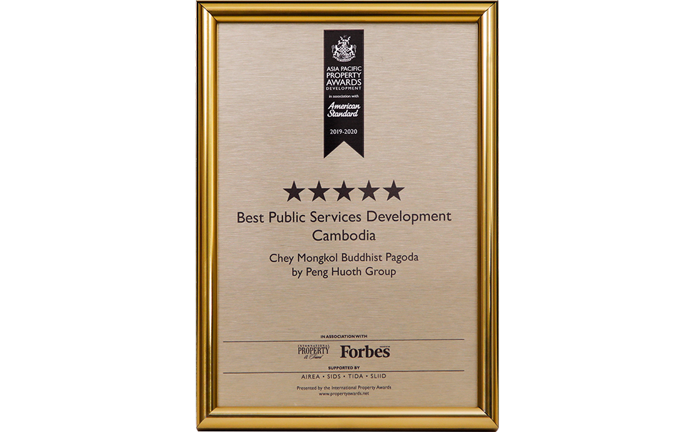 Best Public Service Development Cambodia 2019-2020 Chey Mongkol Buddhist Pagoda by Peng Huoth Group